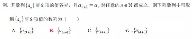 怎样提高数学大题的分数