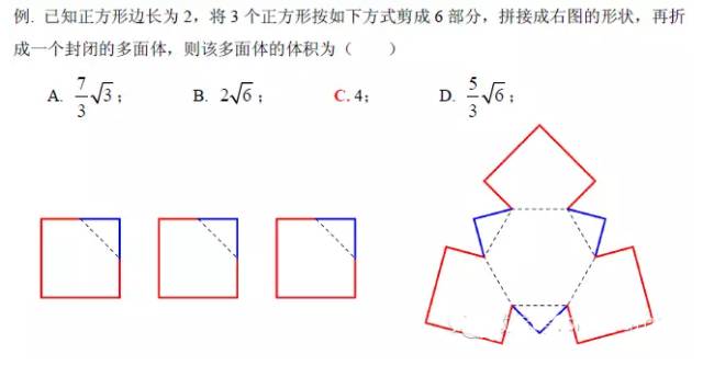 怎样提高数学大题的分数