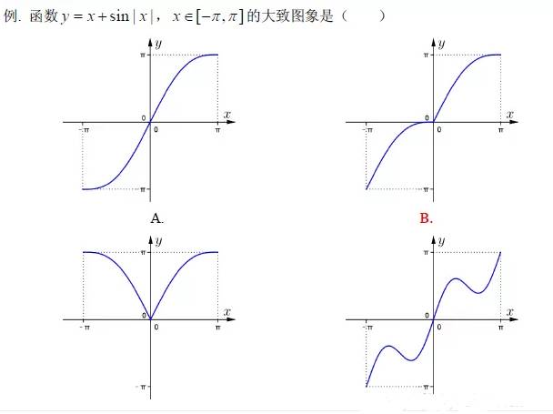 怎样提高数学大题的分数