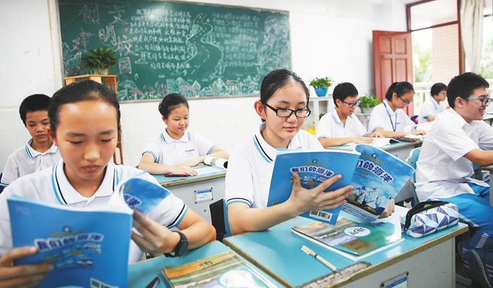 2019年12月和2020年1月广东省普通高中学业水平考试报名指南