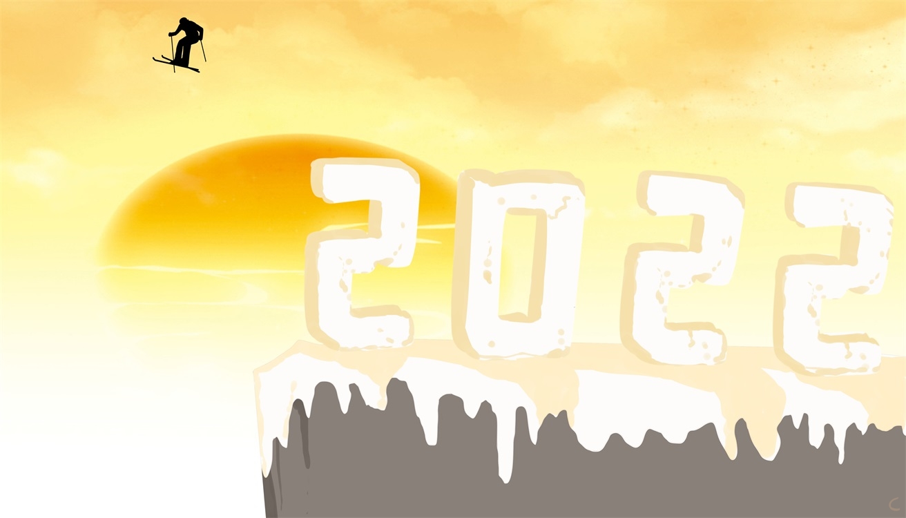 迎接2023年新年祝福语说说