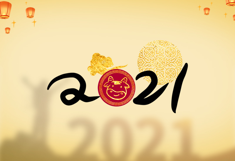 2023春节为中国梦凝聚精神力量话题作文